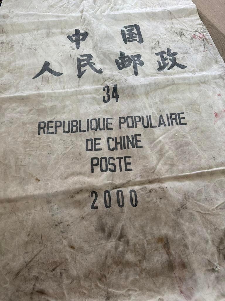 Originele Chinese Postzakken - Vintage en Uniek, Huis en Inrichting, Ophalen of Verzenden, Zo goed als nieuw