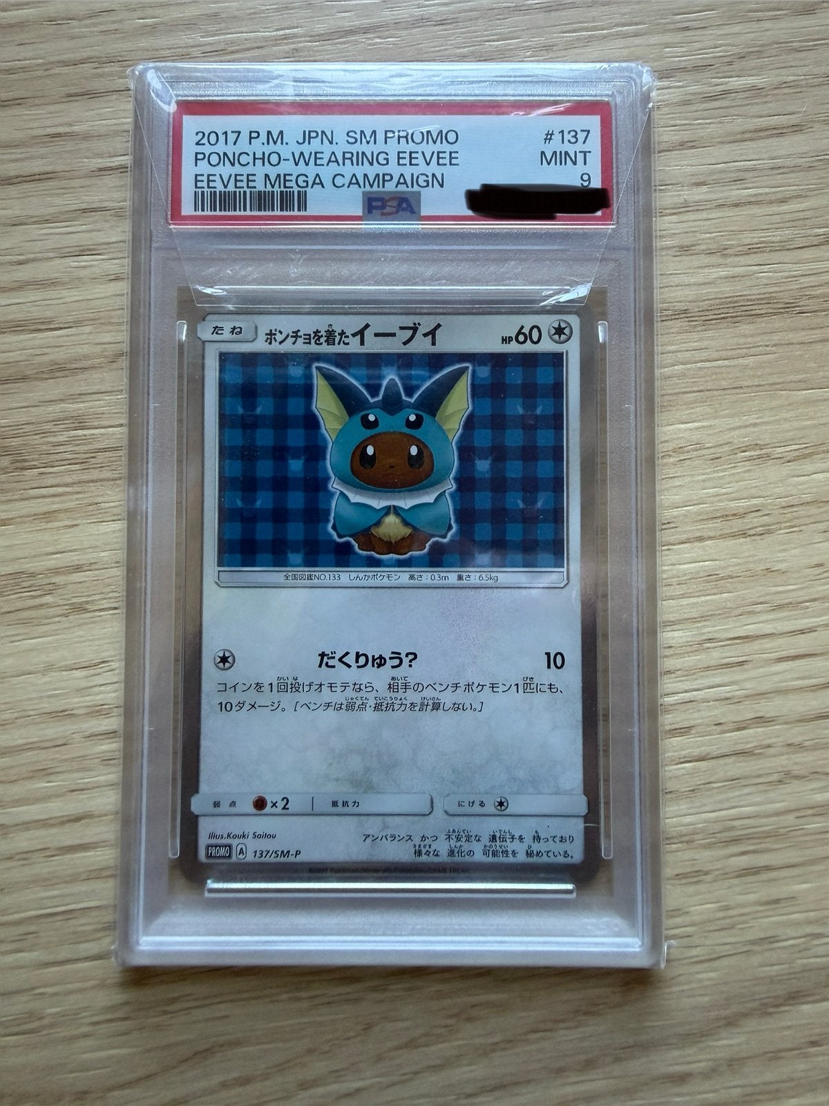 Eevee Poncho #137 – PSA9, Ophalen of Verzenden, Zo goed als nieuw