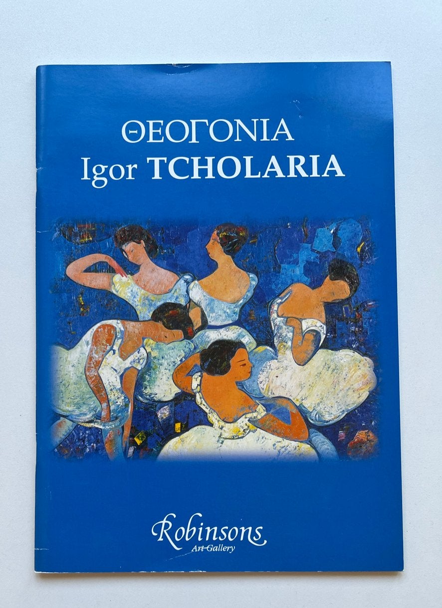 Theogonia Igor Tcholaria - Robinsons Art-Gallery, Ophalen of Verzenden, Zo goed als nieuw, Europa overig