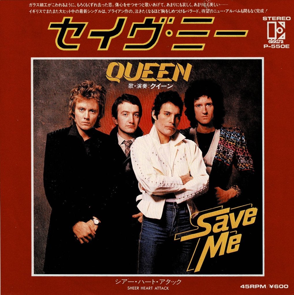 Queen - Save Me / Sheer Heart Attack (Japan 1980), 7 inch, Ophalen of Verzenden, Zo goed als nieuw, Beschermende buitenhoes