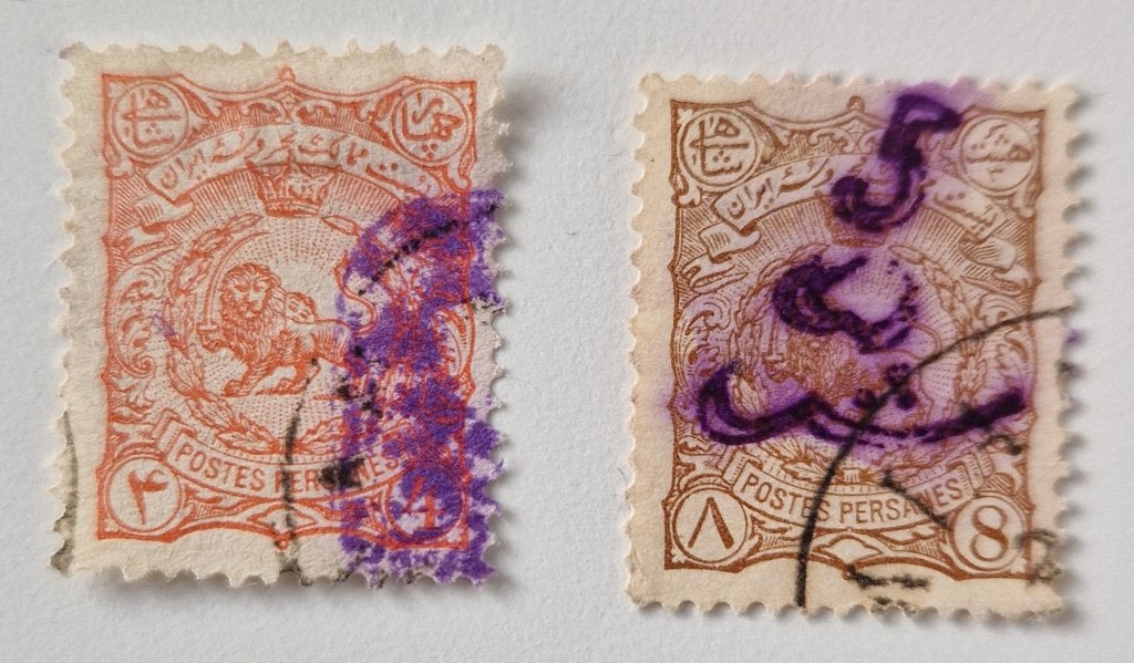 Qajar Stamps surcharged, Ophalen of Verzenden, Gestempeld, Midden-Oosten