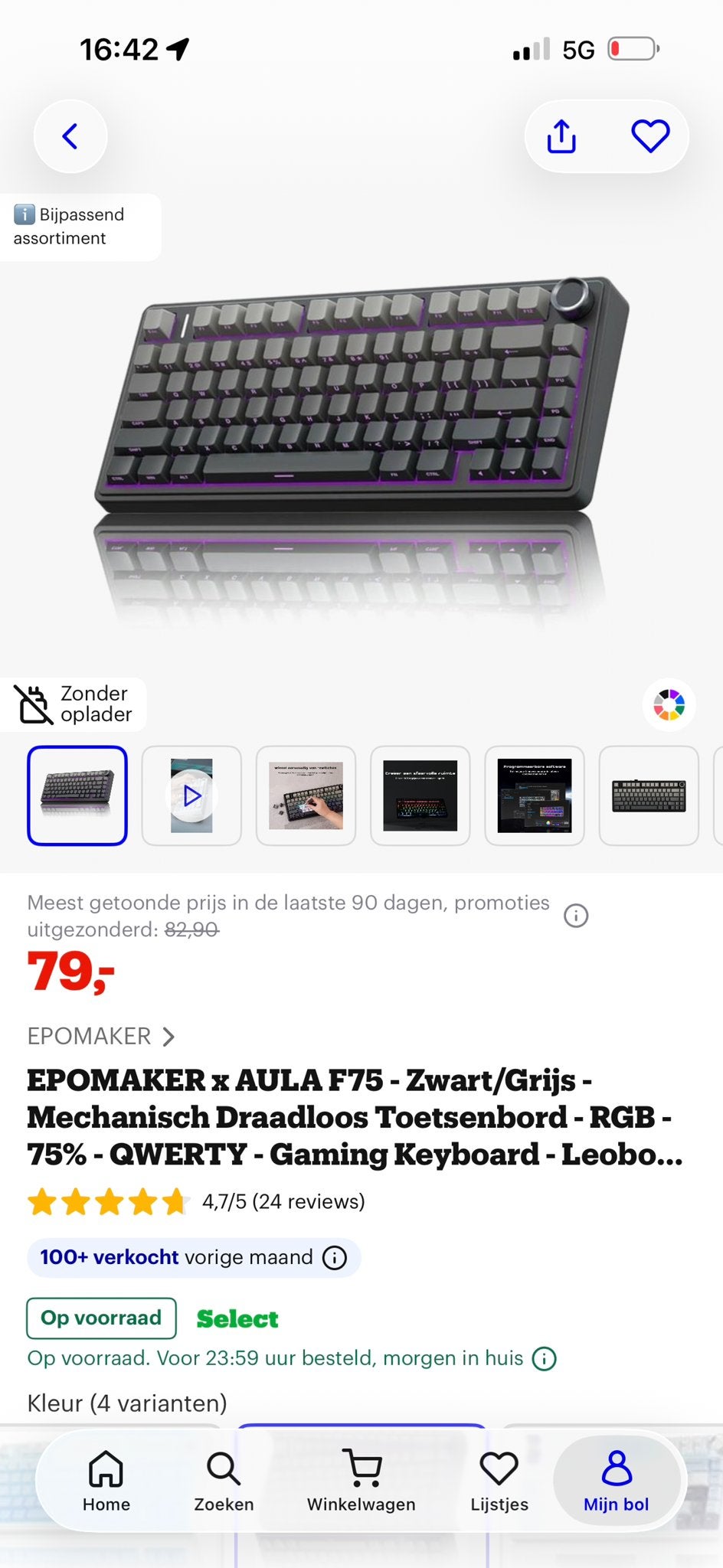 Epomaker Aula x75 Mechanisch Gaming Toetsenbord QWERTY RGB, Gaming toetsenbord, Ophalen of Verzenden, Zo goed als nieuw, Draadloos