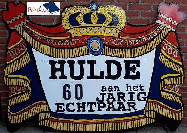huwelijksbord 60 jaar getrouwd xxl huren huur bensan enter, Hobby en Vrije tijd, Ophalen, Zo goed als nieuw, Geboorte of Huwelijk