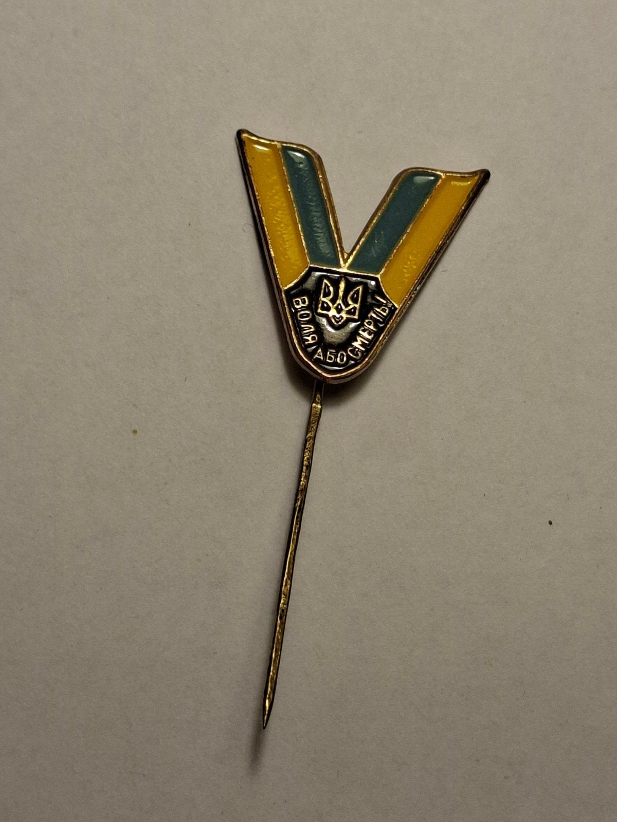Oekraïns steun speldje V, Ophalen of Verzenden, Landmacht, Overige gebieden, Embleem of Badge