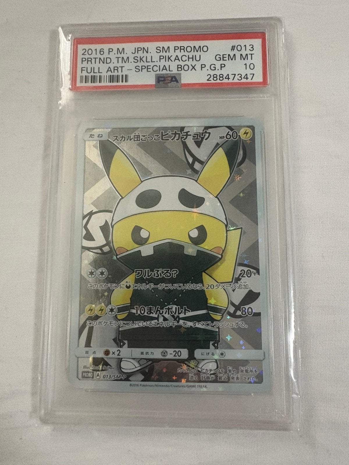 Pikachu Skull PSA 10, Hobby en Vrije tijd, Verzamelkaartspellen | Pokémon, Ophalen of Verzenden, Zo goed als nieuw