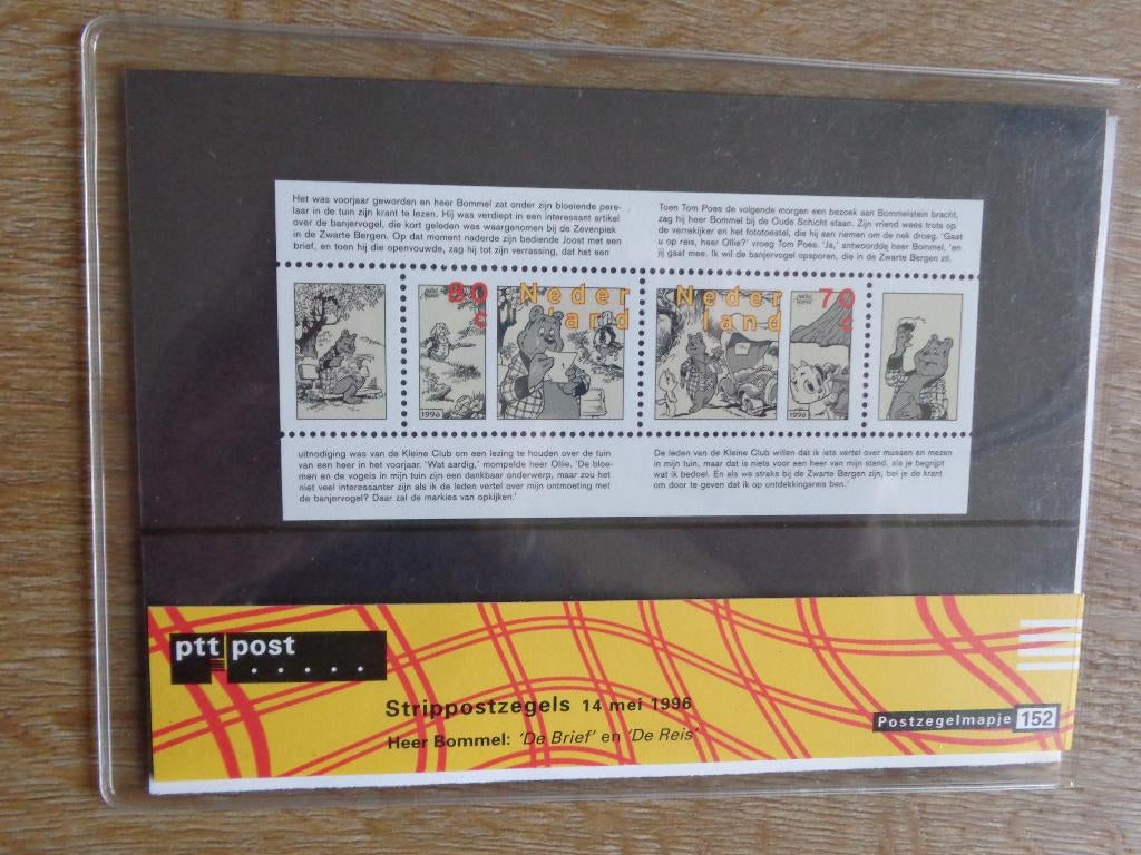 Mapje Heer Bommel postzegels in mapje (Toonder), Eén stripboek, Ophalen of Verzenden, Nieuw, Marten Toonder