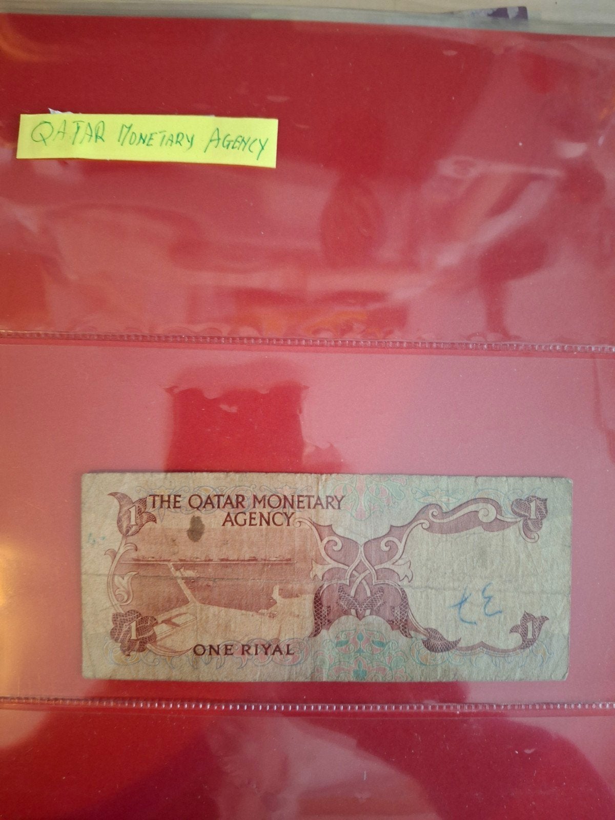 Qatar 1 Riyal bankbiljet - The Qatar Monetary Agency, Ophalen of Verzenden, Midden-Oosten, Los biljet