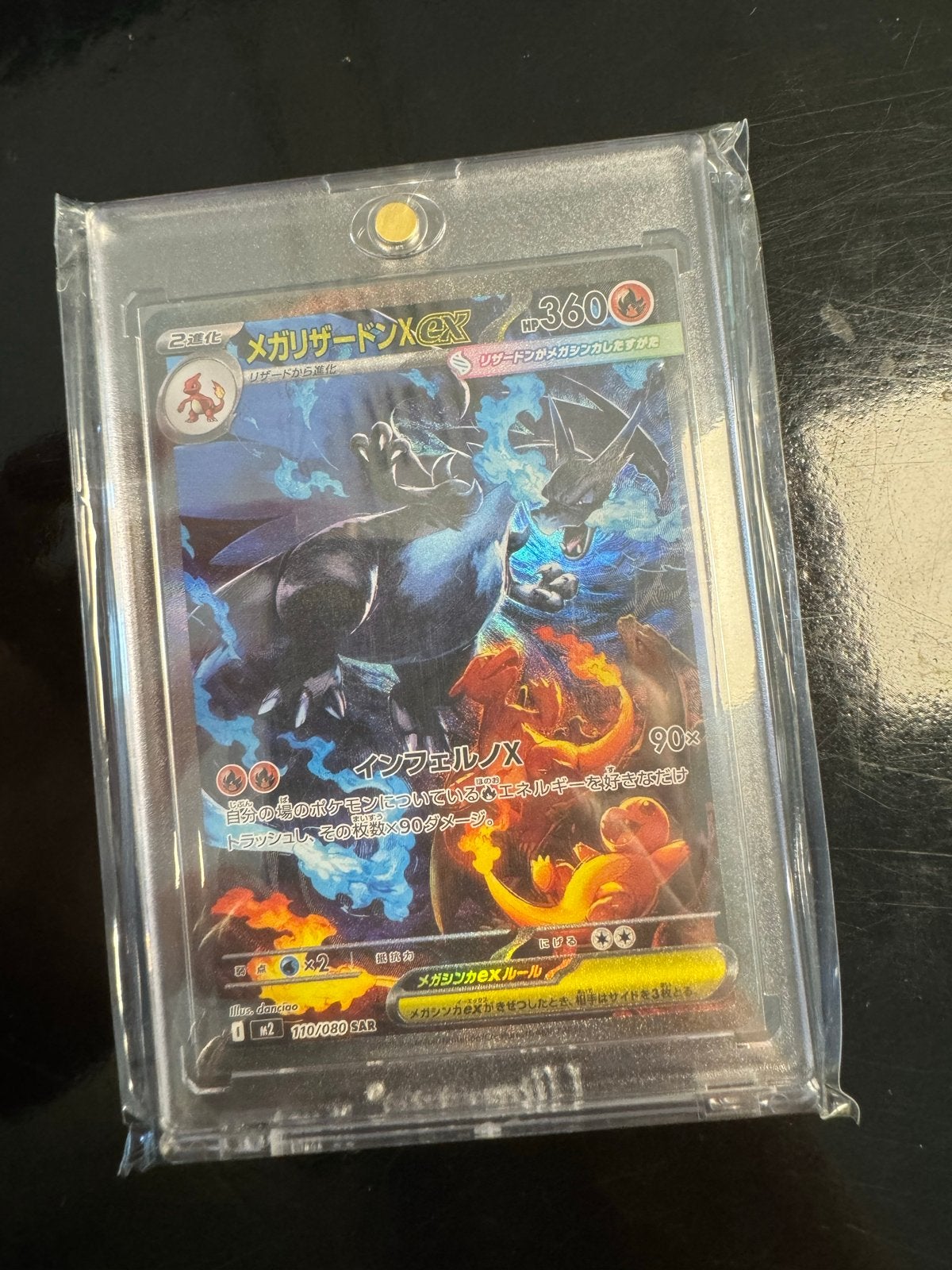 Charizard X EX 210/080 Pokemon Kaart (Japanse), Ophalen of Verzenden, Nieuw, Losse kaart, Foil