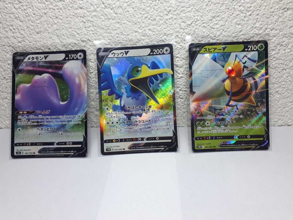 Pokemon Japanese Sword & Shield V 3 Card Set, Ophalen of Verzenden, Gebruikt, Meerdere kaarten