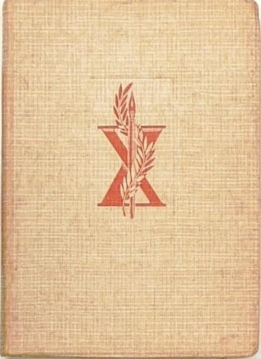 Boekenweekgeschenk 1941; Uitg Ver. Boekhandels; Datum 1941, Boeken, Boekenweekgeschenken, Verzenden, Gelezen