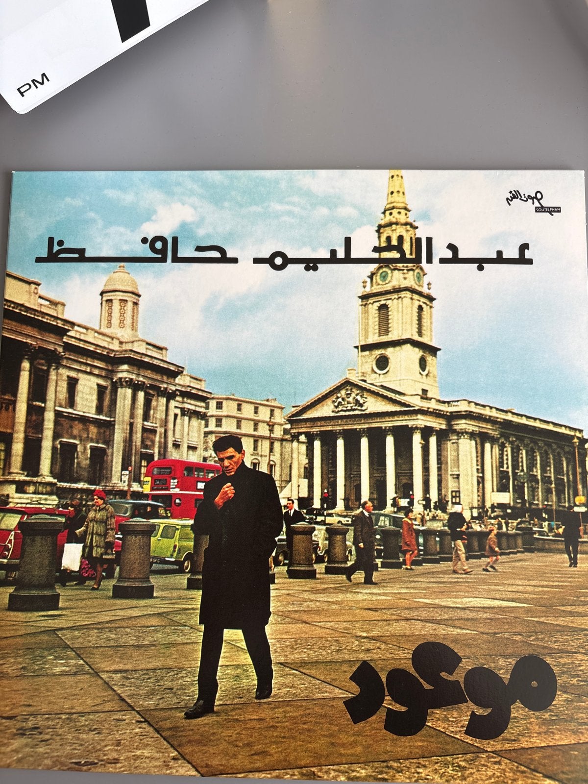Abdel Halim Hafez - Maw'oud Vinyl LP (1971), Verzenden, Gebruikt