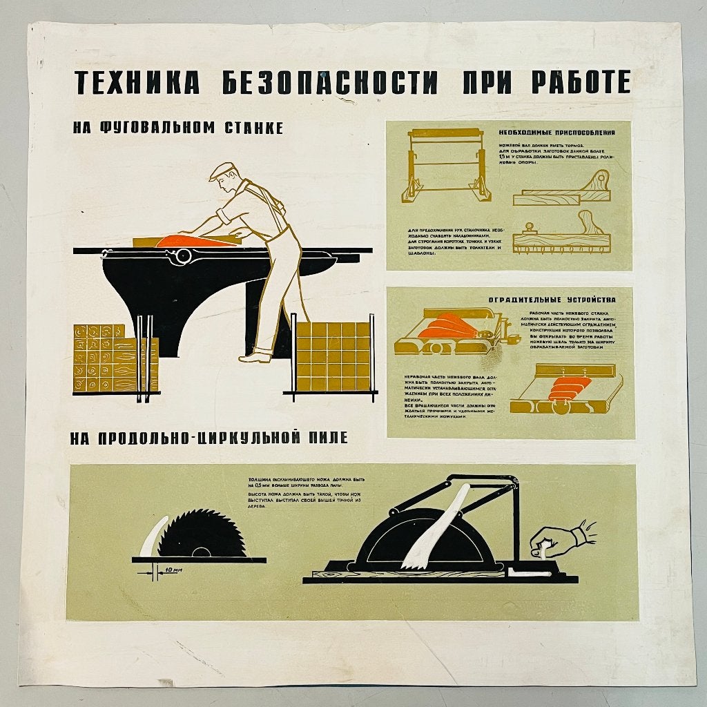 Soviet era safety poster jaren 70 handgeschilderd, Ophalen of Verzenden