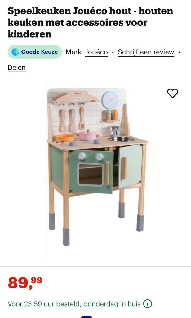 Joueco keuken, Ophalen of Verzenden, Gebruikt, Hout, Speelkeuken