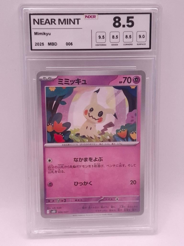 Mimikyu #6, Ophalen of Verzenden, Zo goed als nieuw, Losse kaart