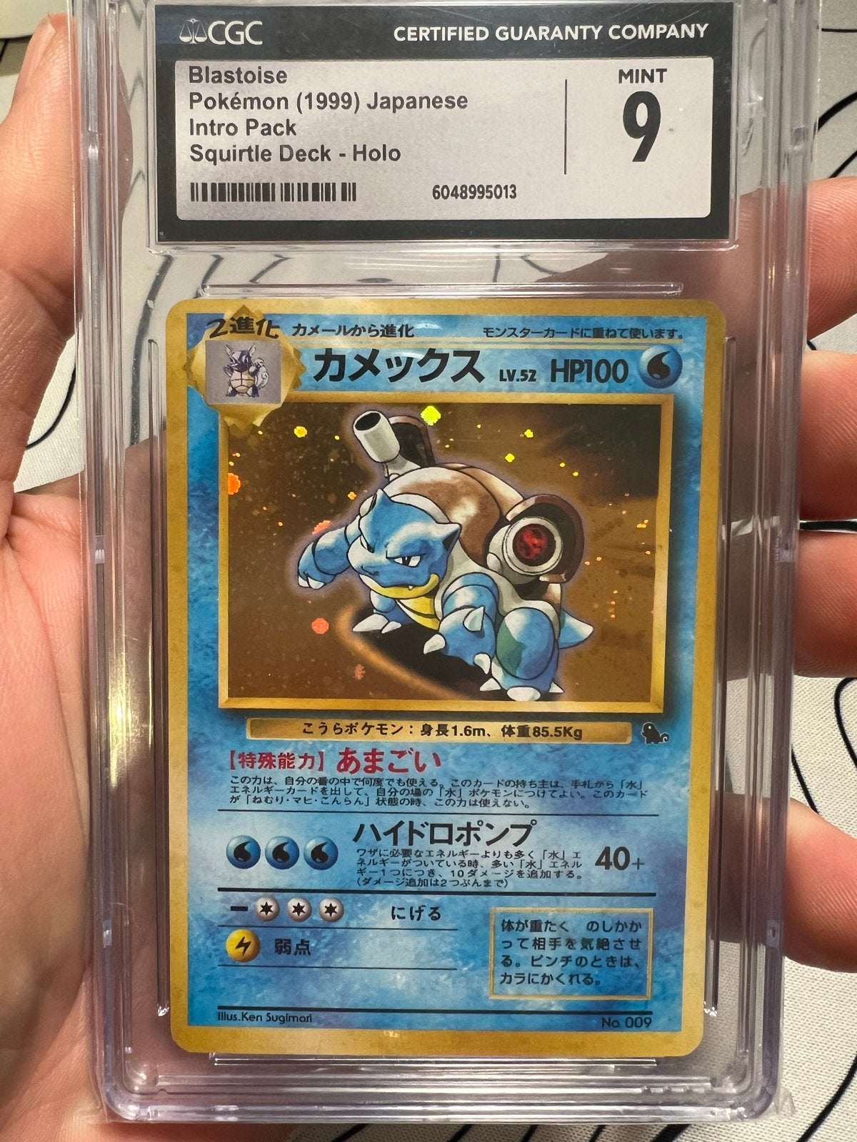 Blastoise Pokémon (1999) Japanese Intro Pack CGC 9, Ophalen of Verzenden, Zo goed als nieuw, Losse kaart