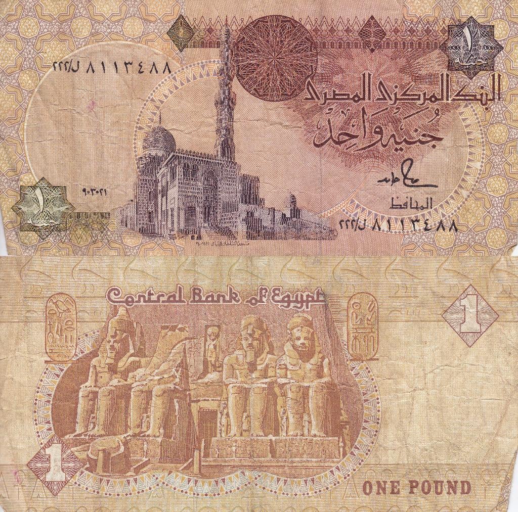 Egypte 1 Pound 1999 P-50d F, Ophalen of Verzenden, Egypte, Los biljet