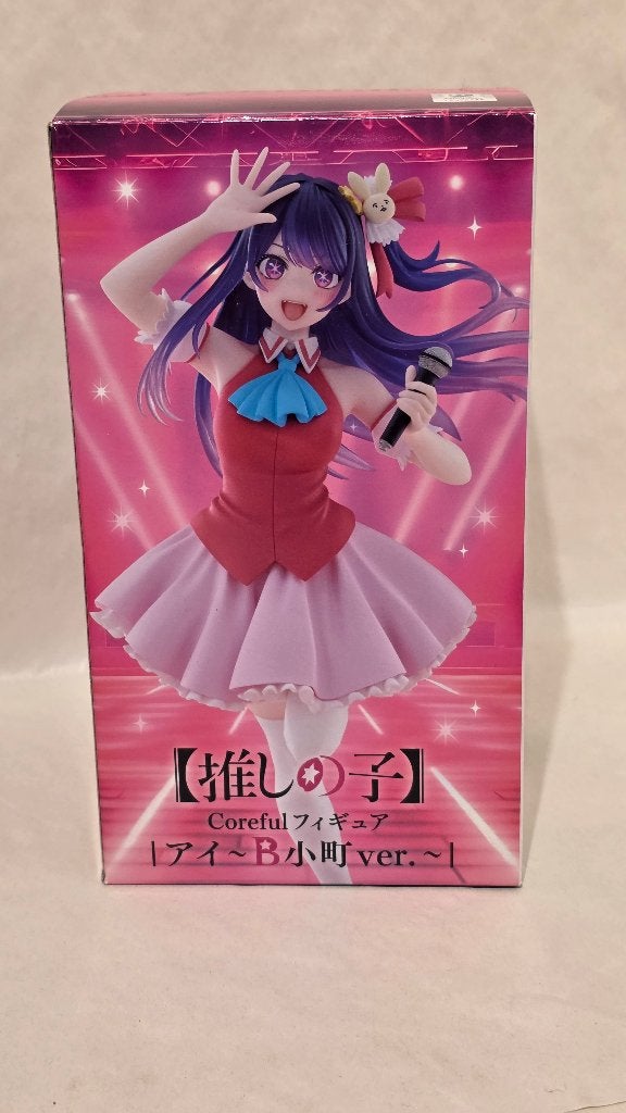 Oshi no Ko Ai Hoshino Coreful Figure 18 cm, Verzenden, Zo goed als nieuw, Pijler 64, 6372ML, Landgraaf, AniMuchuu