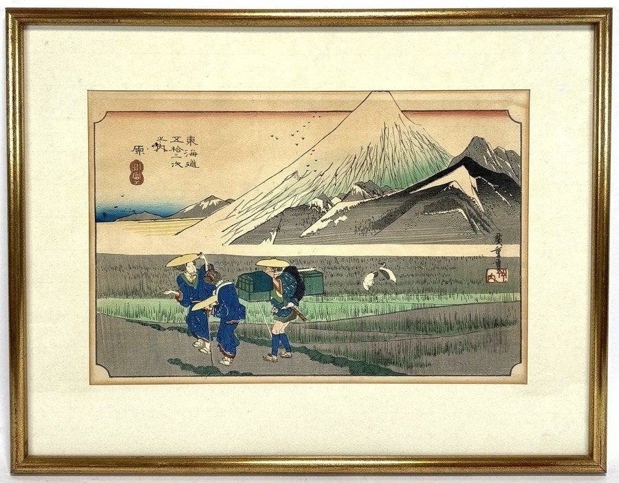 1035. U. Hiroshige - "Hara: Fuji in de morgen", 20e eeuw, Antiek en Kunst, Ophalen of Verzenden, Print, Prent