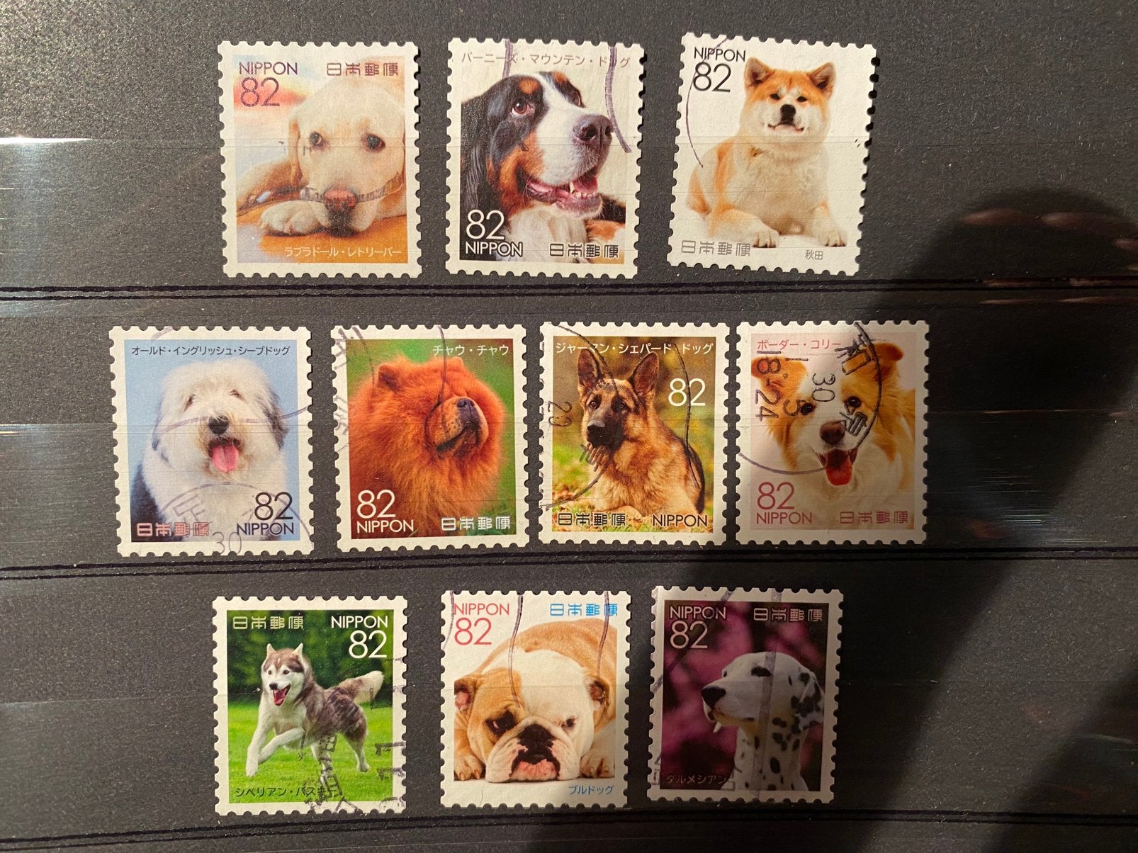 Japan serie 10x82yen honden(2) compleet, Ophalen of Verzenden, Buitenland