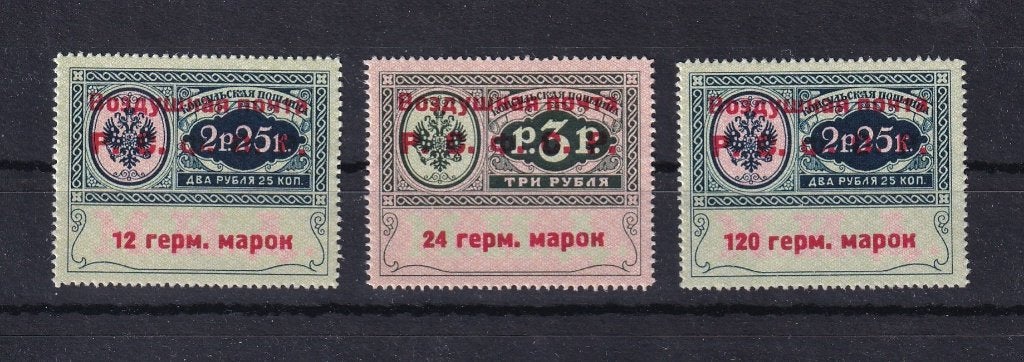 B201) 1922 Rusland Dienst Mi 1/3 €320 MNH geen garantie, Postzegels en Munten, Postzegels | Europa | Rusland, Verzenden, Postfris