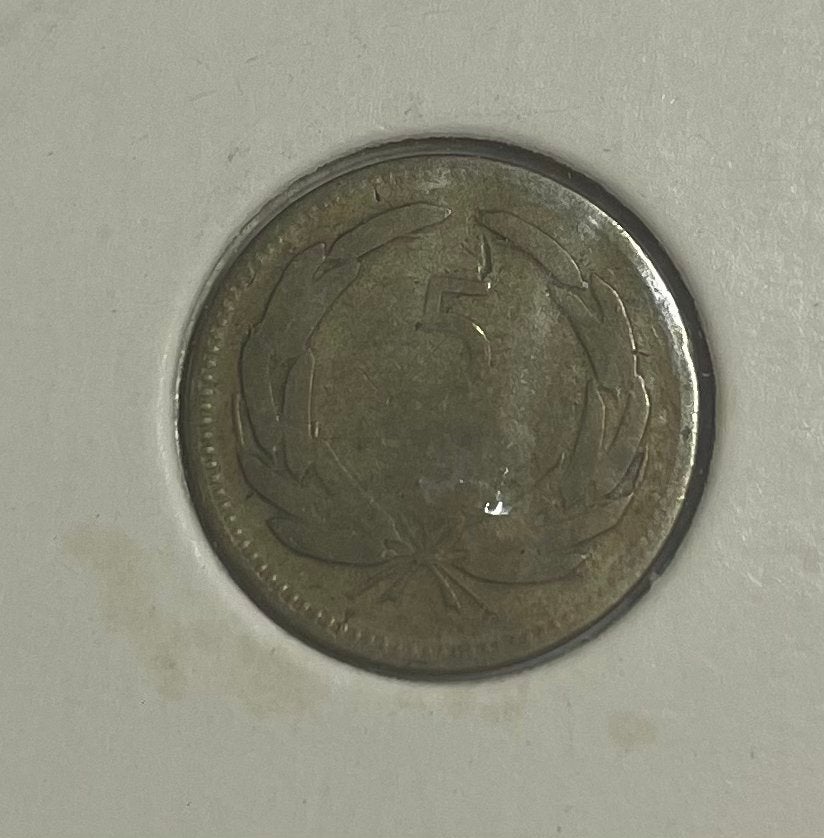 5 kurus Turkije 1949, Ophalen of Verzenden, Overige landen