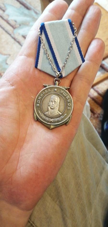 Admiraal Ushakov USSR Medaille / Soviet Unie Rusland Oorlog, Verzenden, Overige soorten, Overige gebieden, Lintje, Medaille of Wings