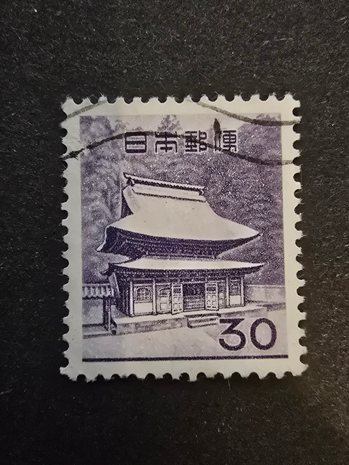 Postzegel Japan 1962 Michel 759 A, Ophalen of Verzenden, Gestempeld, Oost-Azië