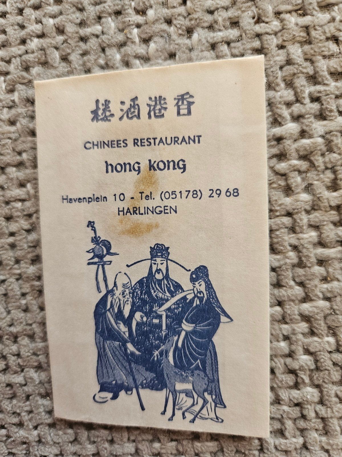 Chinees Restaurant Hong Kong Harlingen, Ophalen of Verzenden