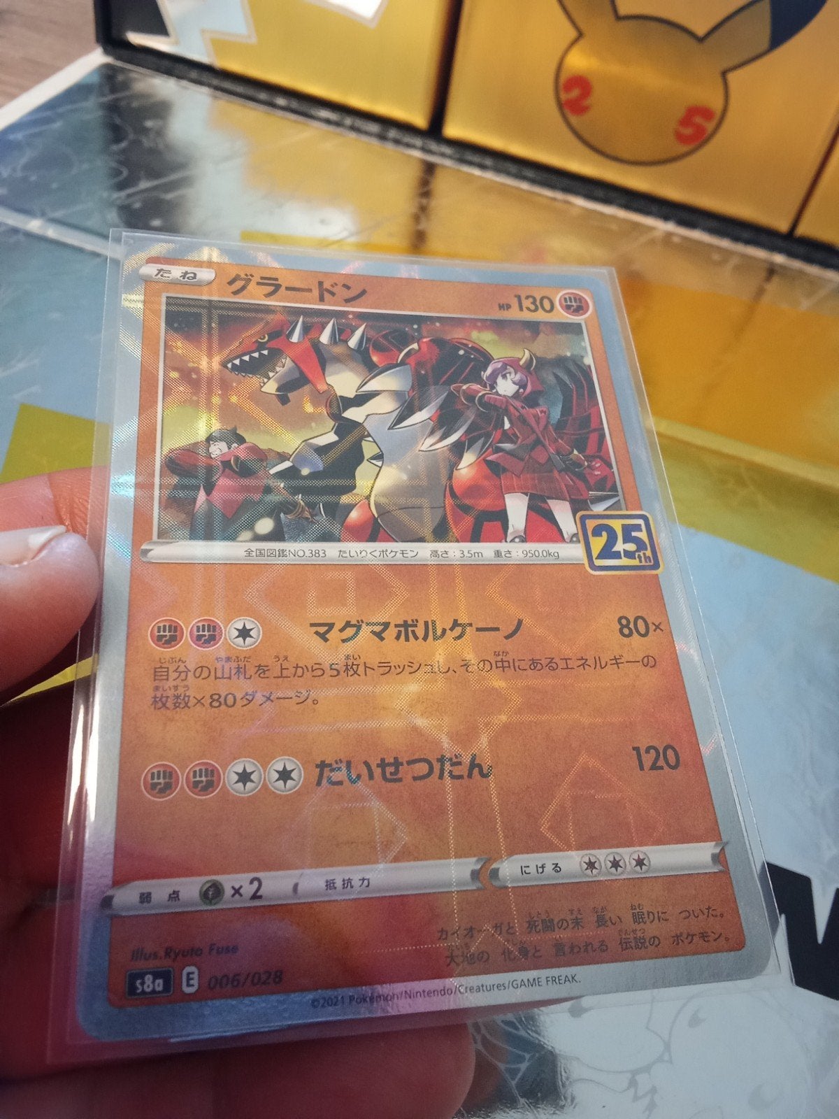 Celebration 25th Reversed Groudon Zekrom Yveltal Solgaleo, Verzenden, Zo goed als nieuw, Meerdere kaarten