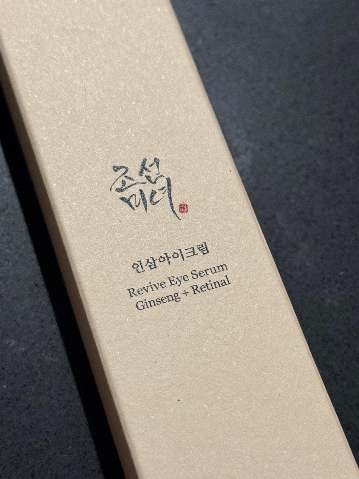 Beauty of Joseon Revive Eye Serum Ginseng + Retinal, Ophalen of Verzenden, Nieuw, Ogen, Verzorging