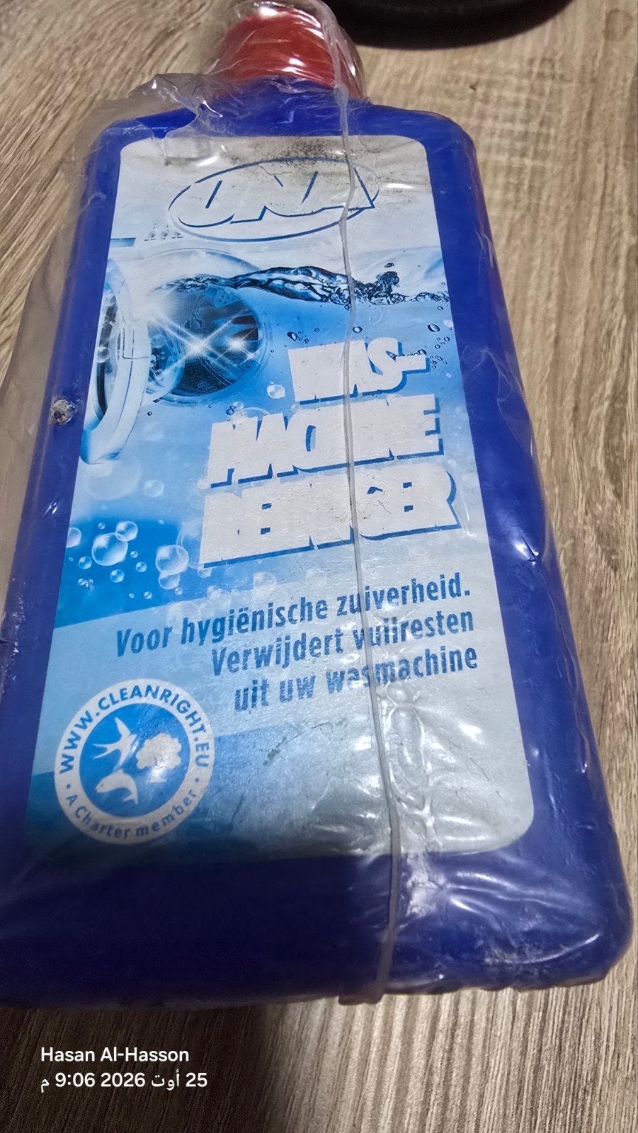 Wasmachine Reiniger - Voor Hygiënische Zuiverheid, Witgoed en Apparatuur, Ophalen of Verzenden