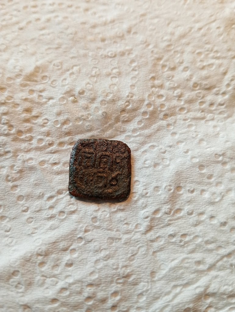 Muntgewicht 1686, Ophalen of Verzenden, Vóór koninkrijk, Overige waardes