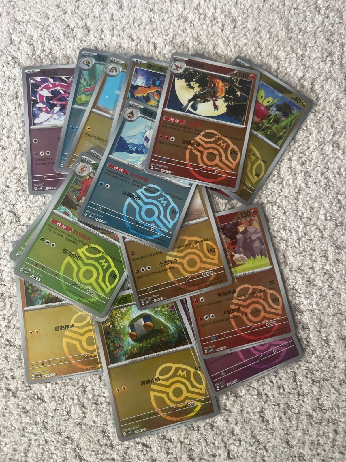 15 masterball kaarten gem pack, Ophalen, Gebruikt, Meerdere kaarten