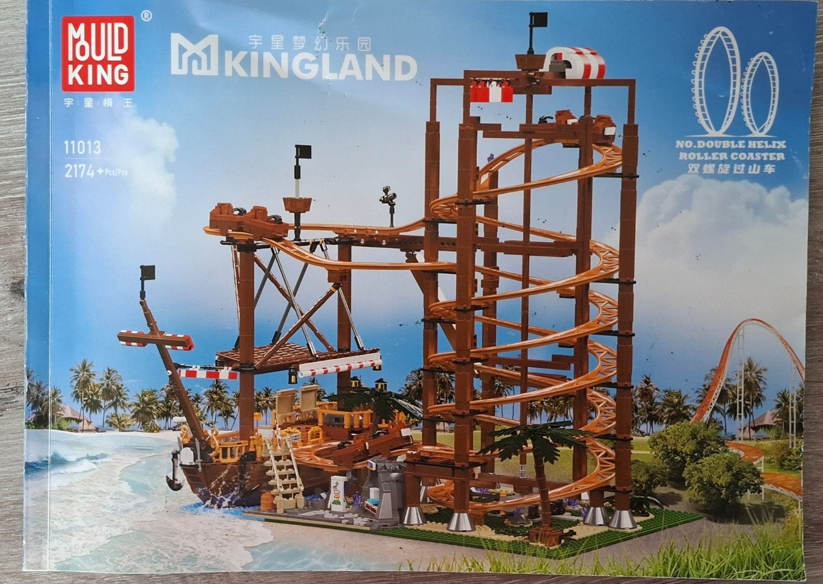 Mouldking 11018, Ophalen of Verzenden, Minder dan 500 stukjes