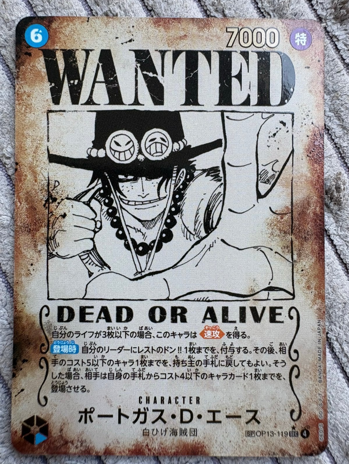Ace Wanted OP13, Ophalen of Verzenden, Zegels, Bonnen of Punten