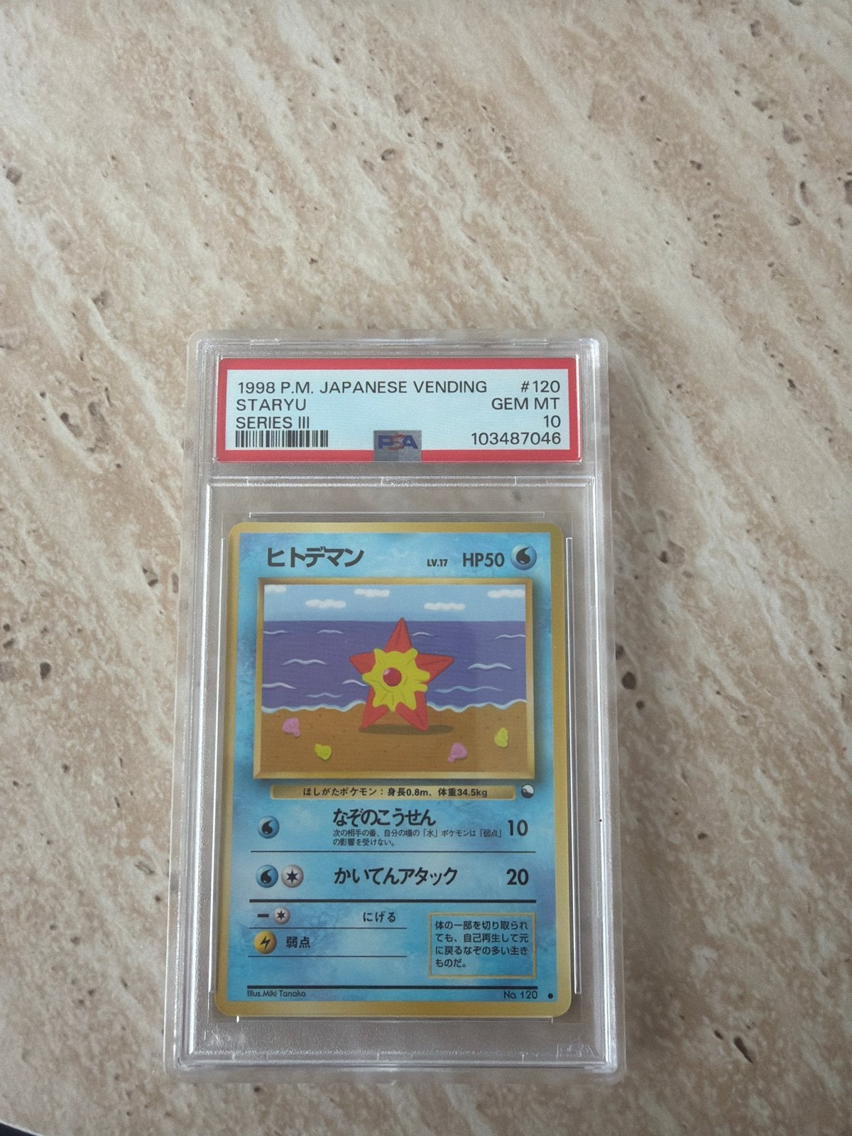 PSA 10 Gem Mint Staryu #120 Japanese Vending Series III, Hobby en Vrije tijd, Verzamelkaartspellen | Pokémon, Ophalen of Verzenden