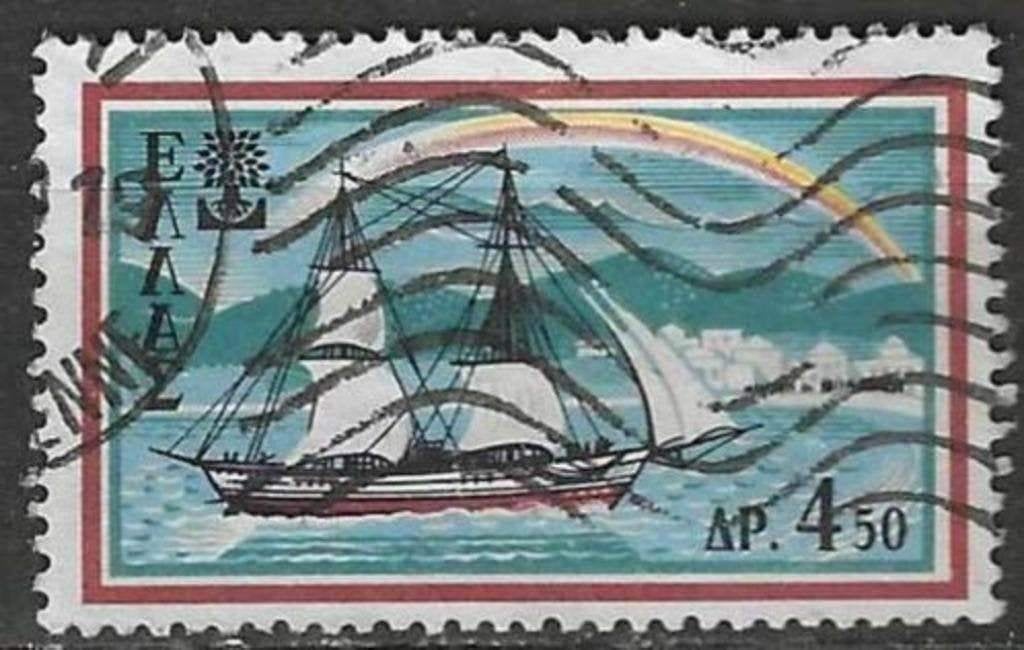 Griekenland 1960 - Yvert 704 - Wereldjaar Vluchtelingen (ST), Verzenden, Griekenland, Gestempeld
