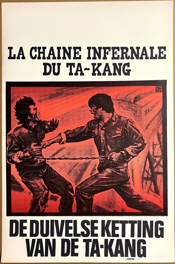 Kung Fu Powerhouse (1973) - Originele filmposter, Ophalen of Verzenden, Zo goed als nieuw, A1 t/m A3, Film en Tv
