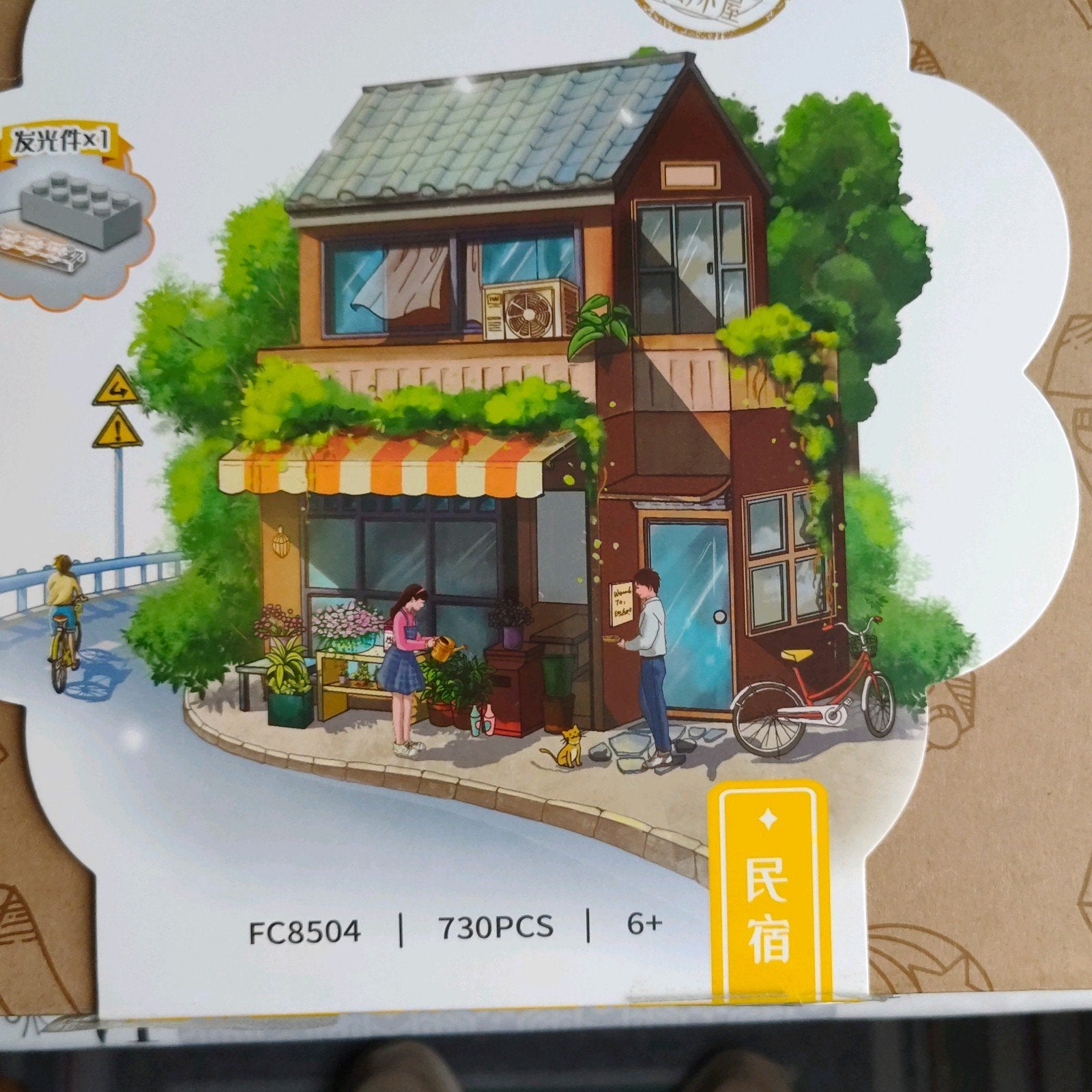 MINI BOUWSTEENTJES HUIS, Ophalen of Verzenden, Nieuw