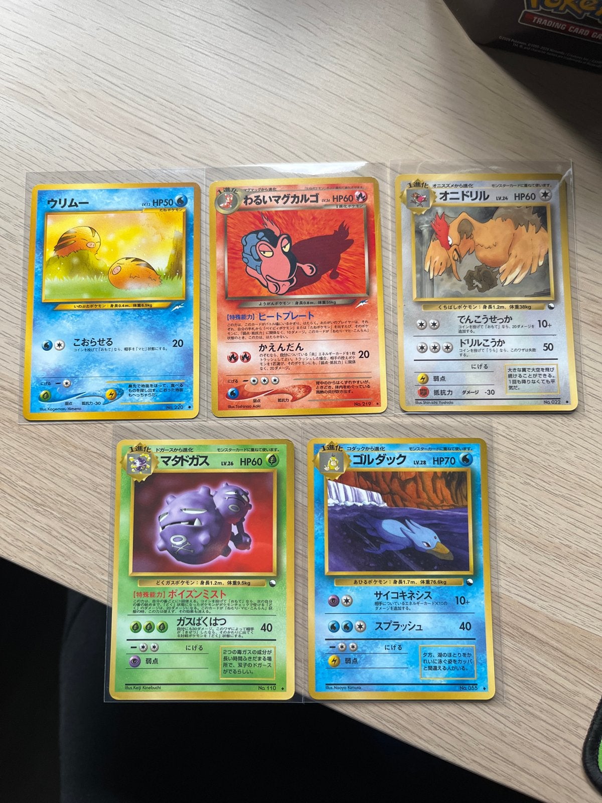 5 Japanse Pokémon Vending Machine kaarten, Ophalen of Verzenden, Zo goed als nieuw, Meerdere kaarten, Foil