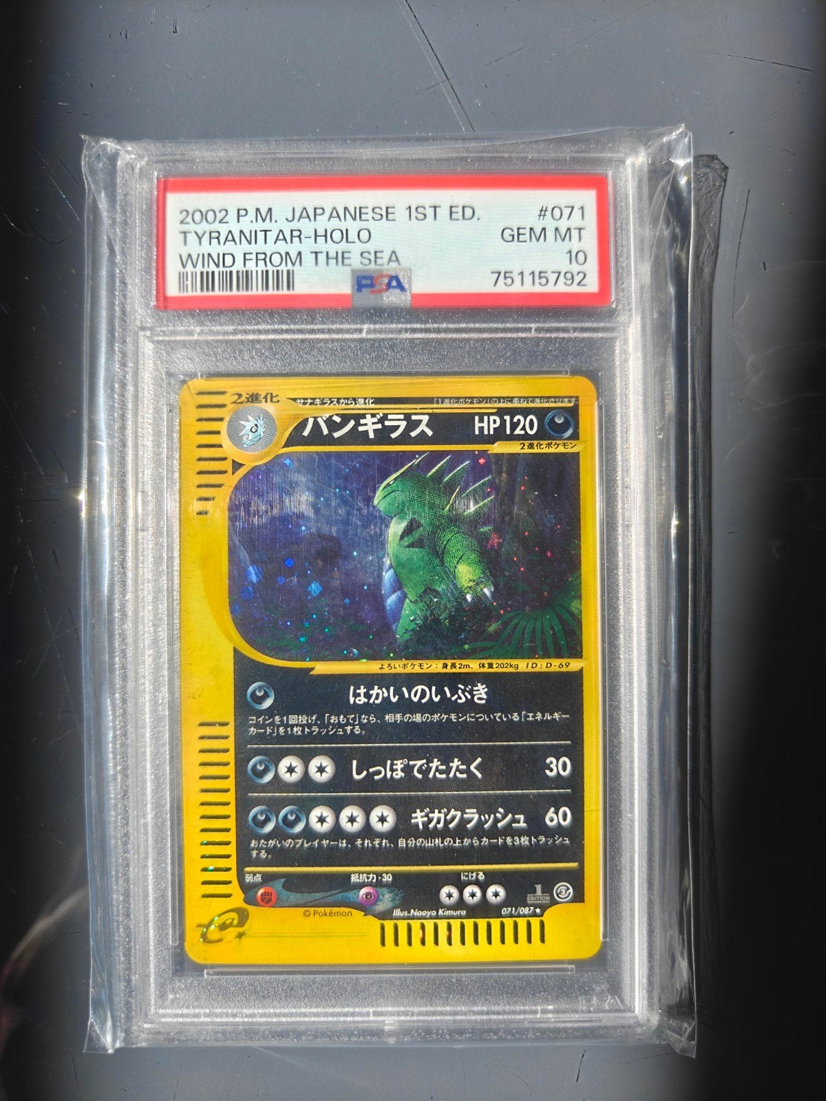 2002 P.M. JAPANESE 1ST ED. TYRANITAR-HOLO PSA 10, Hobby en Vrije tijd, Verzamelkaartspellen | Pokémon, Ophalen of Verzenden, Nieuw
