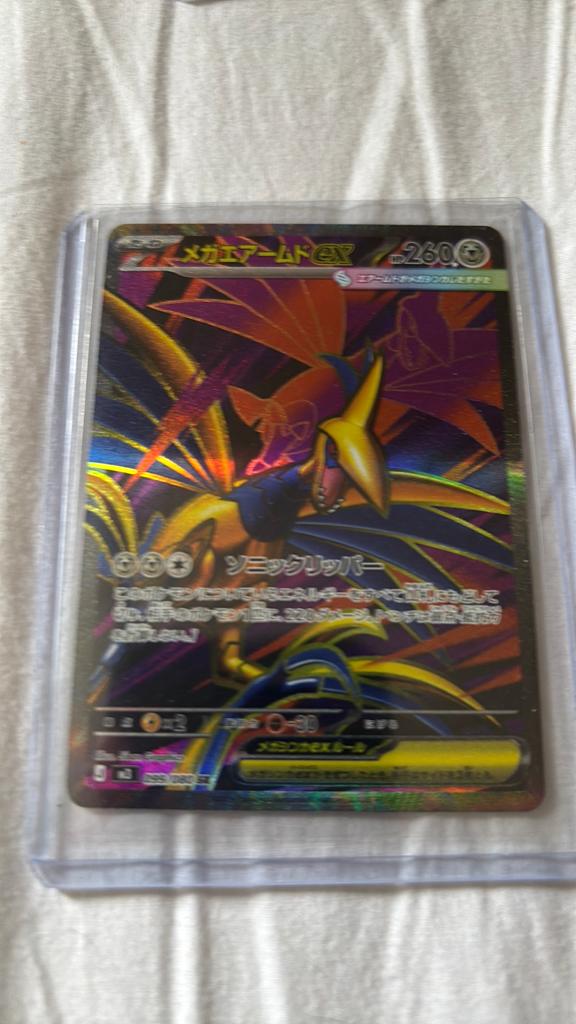 Mega skarmory ex nihil zero pokemon japans, Ophalen, Zo goed als nieuw, Losse kaart