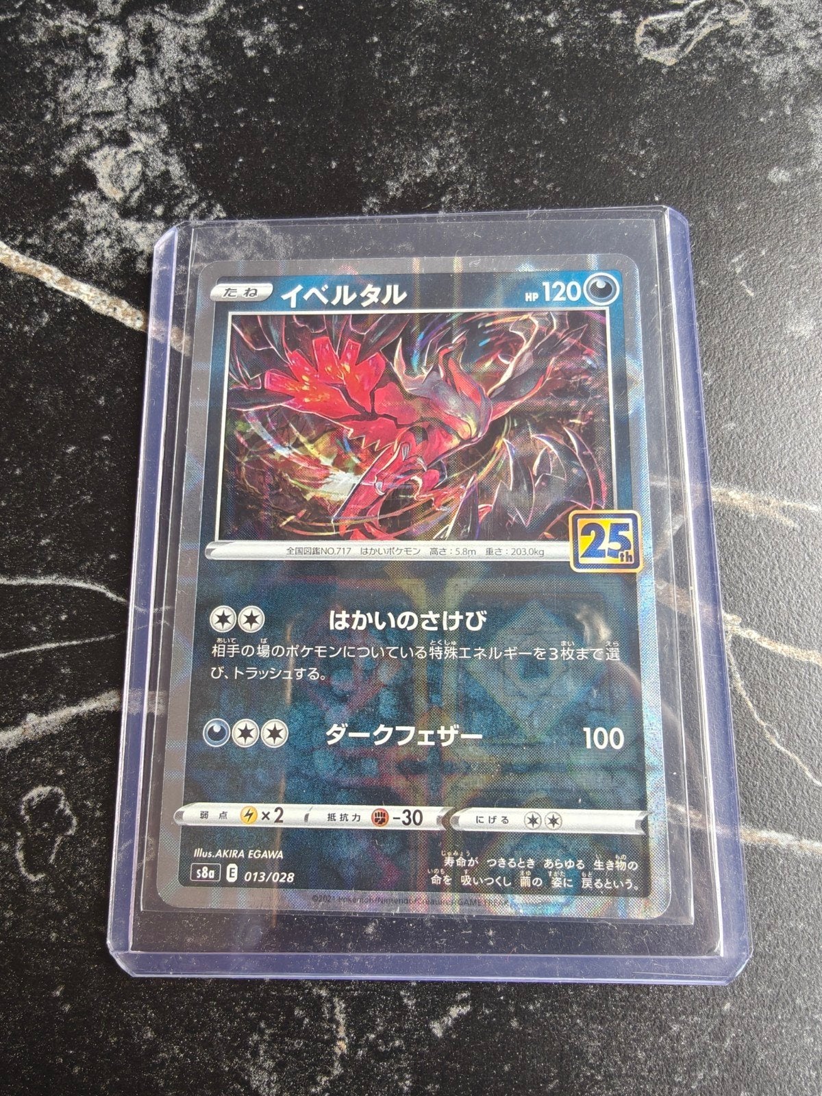 Yveltal Pokémon Kaart 013/028 - Japanse 25th Anniversary, Ophalen of Verzenden