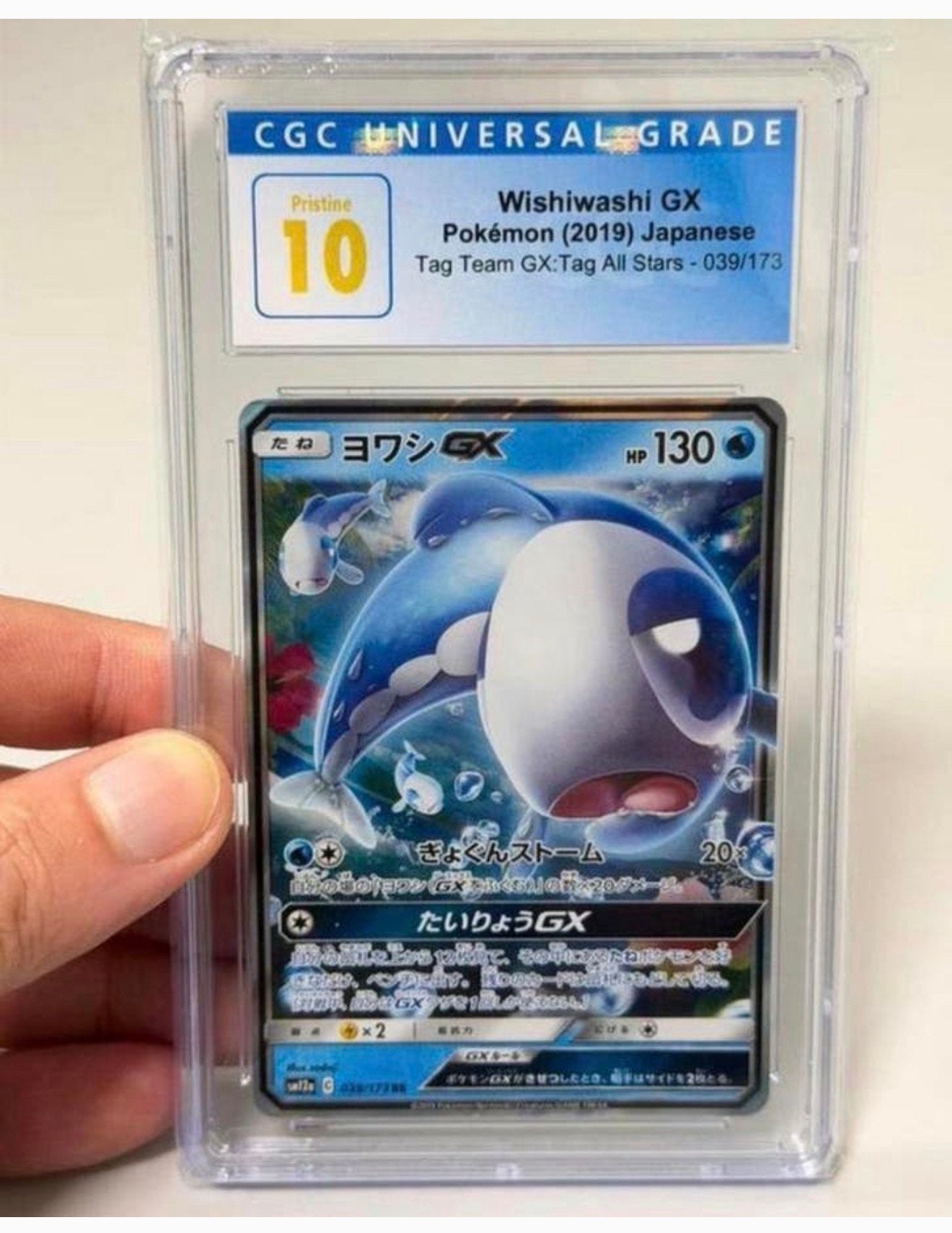Wishiwashi GX pokemon 2019 Tag Team GX Tag All Stars 039/173, Ophalen of Verzenden, Nieuw, Losse kaart, Foil