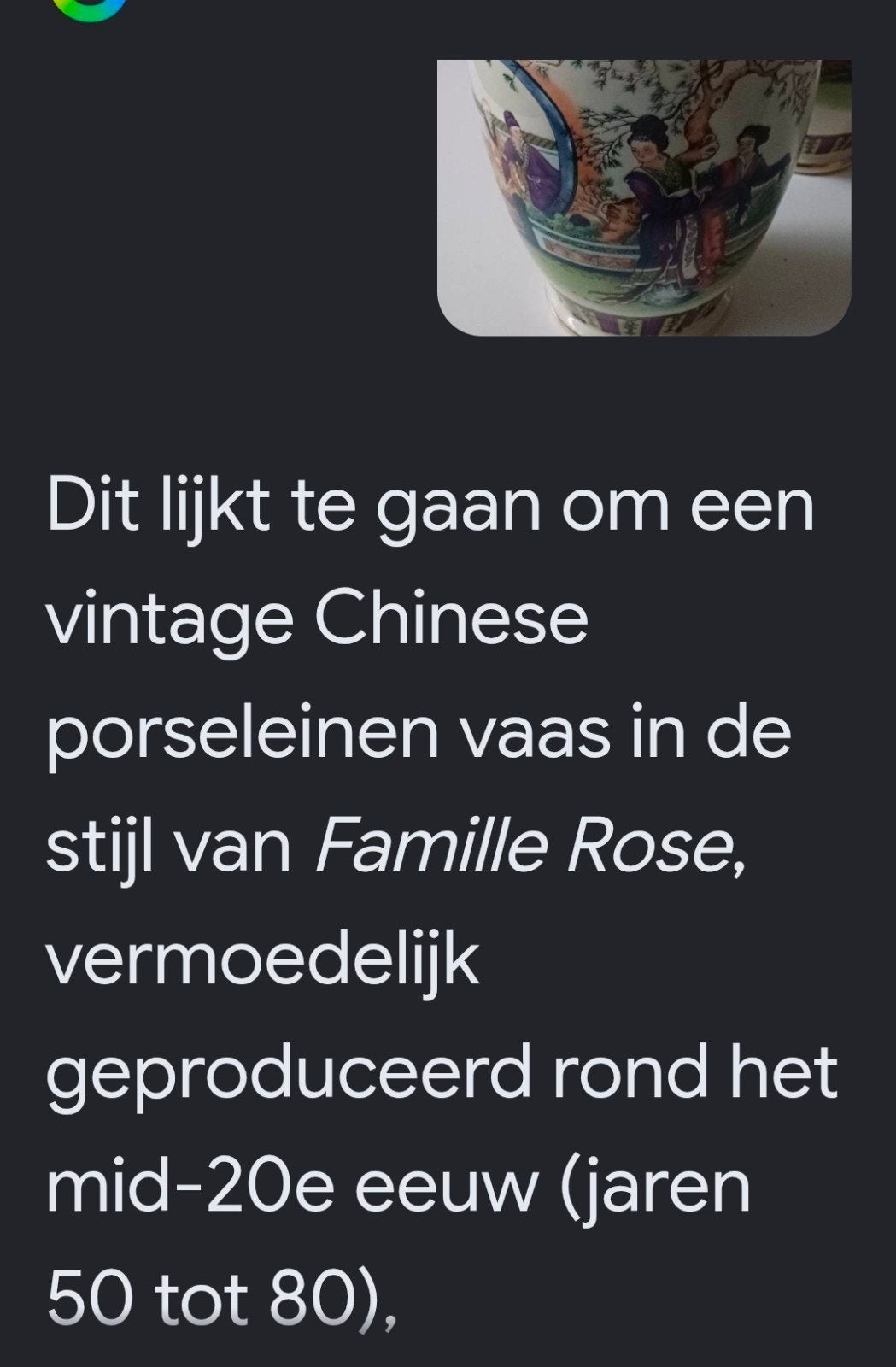 vintage Chinese porseleinen vaas, Antiek en Kunst, Antiek | Vazen, Ophalen
