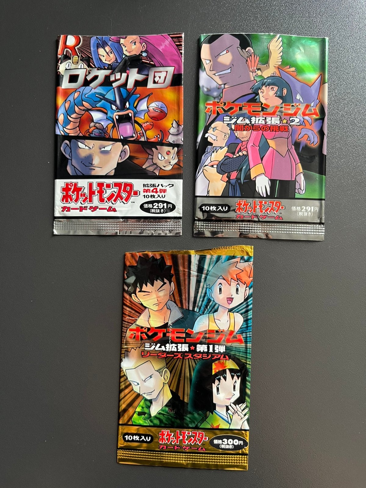 Lotje boosters empty japanese gym leaders, rocket, pokemon, Hobby en Vrije tijd, Verzamelkaartspellen | Pokémon, Ophalen of Verzenden