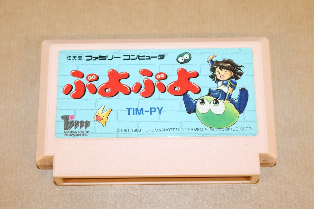 Puyo Puyo Nintendo Famicom Japan, Spelcomputers en Games, 1 speler, Ophalen of Verzenden, Gebruikt, Vanaf 3 jaar