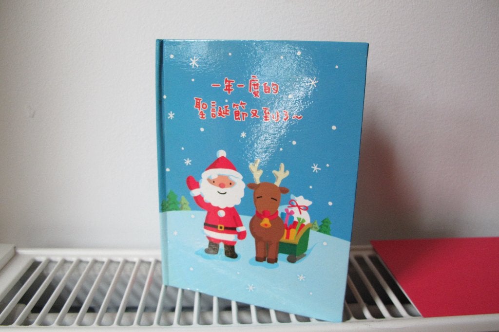 Christmas card in Chinese character, Ophalen of Verzenden, Nieuw