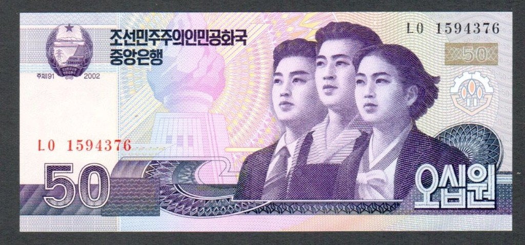 Bankbiljet - Noord Korea 50 Won 2002 - UNC., Postzegels en Munten, Bankbiljetten | Azië, Ophalen of Verzenden, Oost-Azië, Los biljet