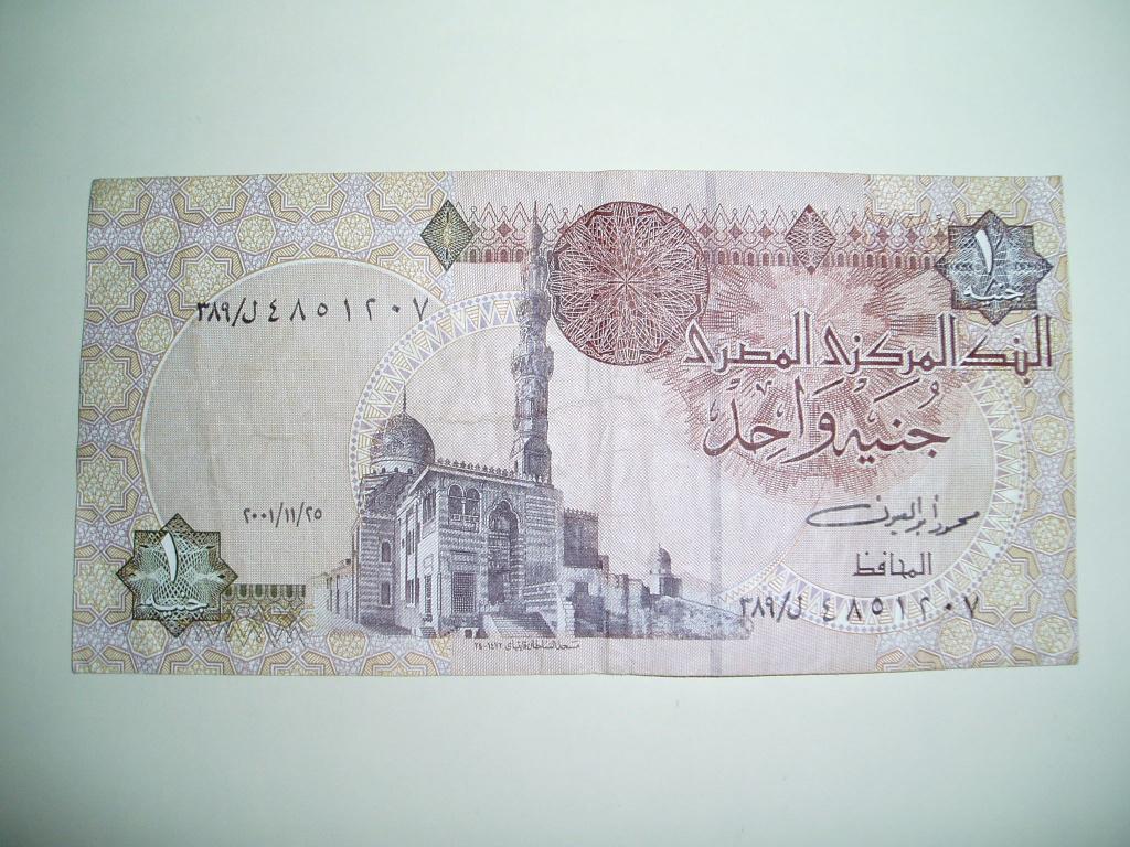 103. Egypte, 1 pound (1978-2008) Sultan Quayet Bey Mosque., Verzenden, Egypte, Los biljet